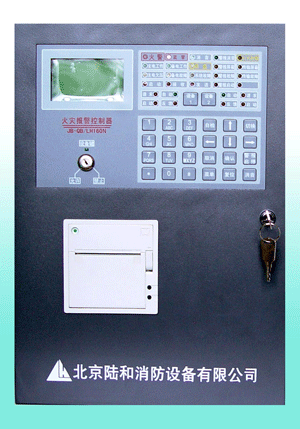 陸和JB-QB/LH160火災報警控制器主備電故障解決方法